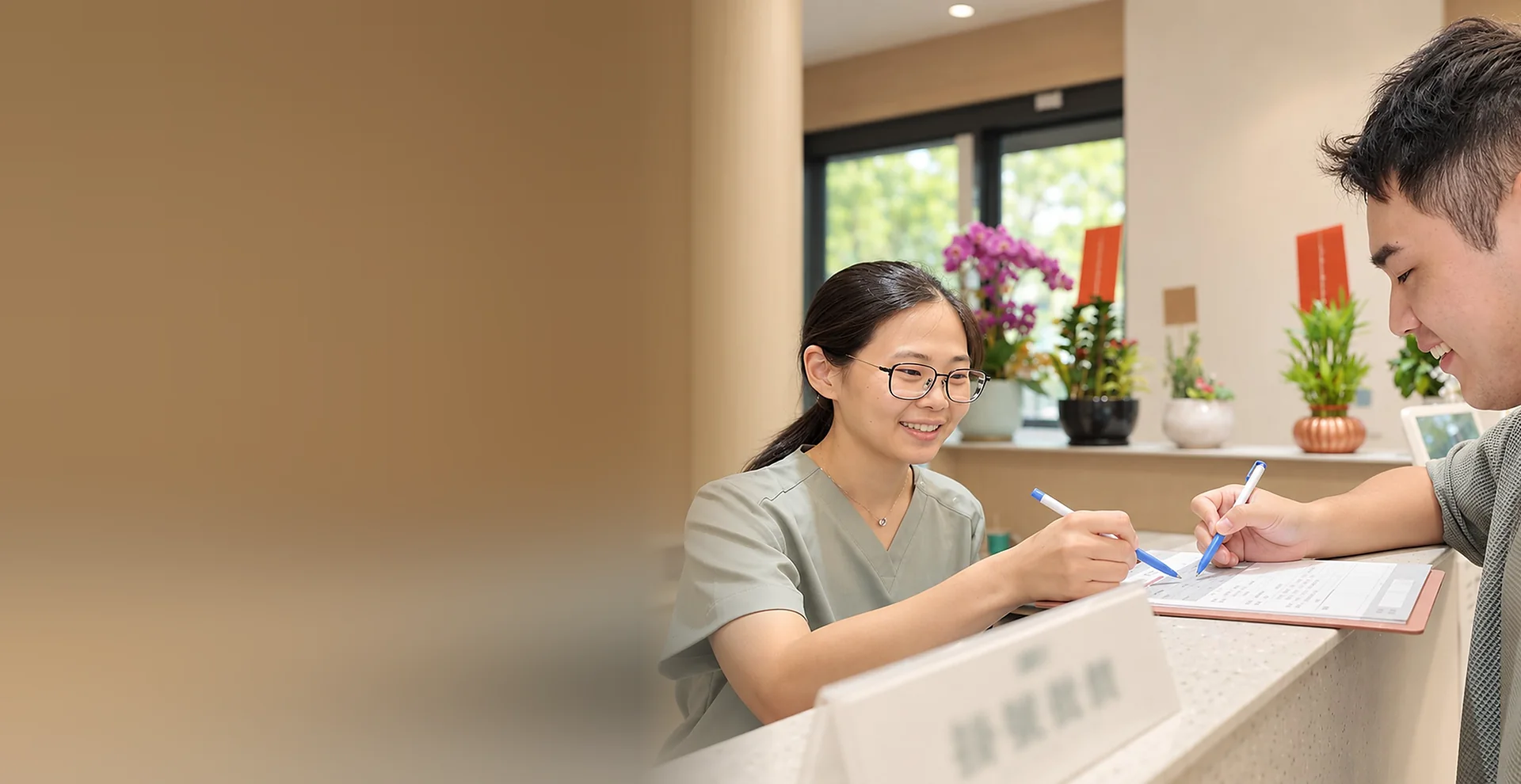 嘉誼診所實景：櫃台同仁協助病人掛號